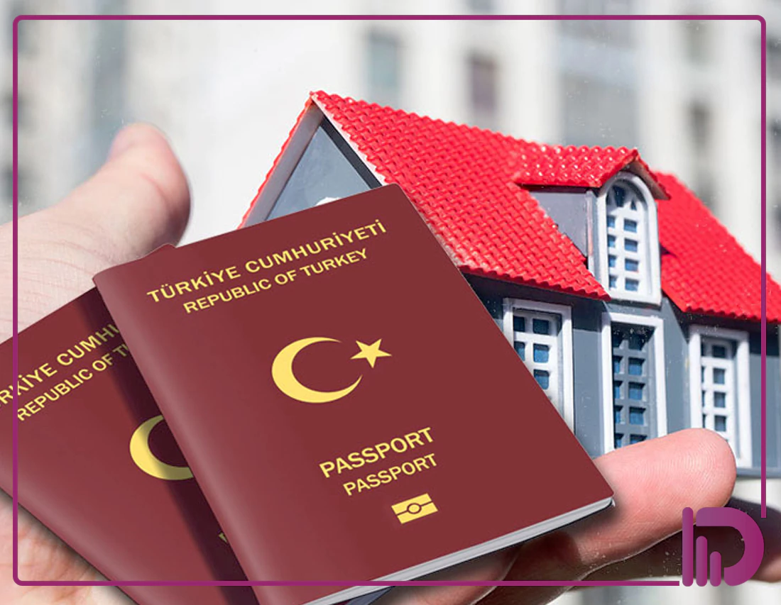 تعرف-على-الجنسية-التركية-عن-طريق-الاستثمار-العقاري